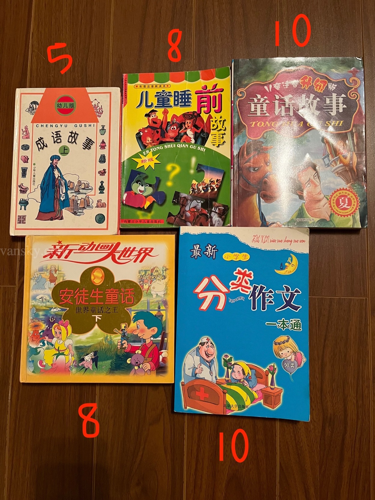 220102173907_chinese children book.jpg